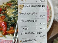 -曼谷食堂·泰国家庭料理(丹桂路店)