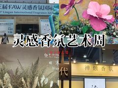 -南丰汇(新港东路店)