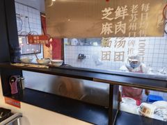 -朱新年·苏式汤团·面点(北寺塔店)