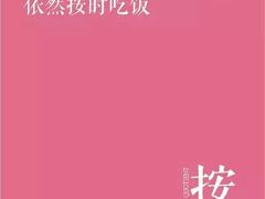 -云顶旋转自助景观餐厅