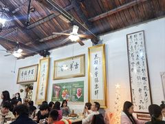 -吉羊三宝(复兴门笔管胡同店)