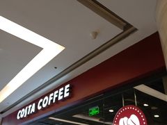 -COSTA COFFEE(丰联广场店)