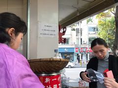 -邓记新一代糖油果子(四川煤管局供销公司职工宿舍店)