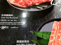 -九田家黑牛烤肉料理(二天地店)