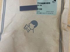 -喜茶(深圳丰盛町店)