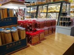 -Bread Talk 面包新语(荟聚店)