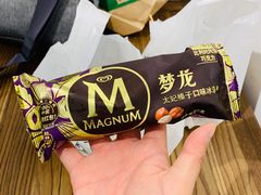 -甜心闲生传统手工冰粉(奎星楼店)