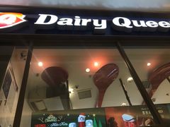 门面-DQ·蛋糕·冰淇淋(万象城店)