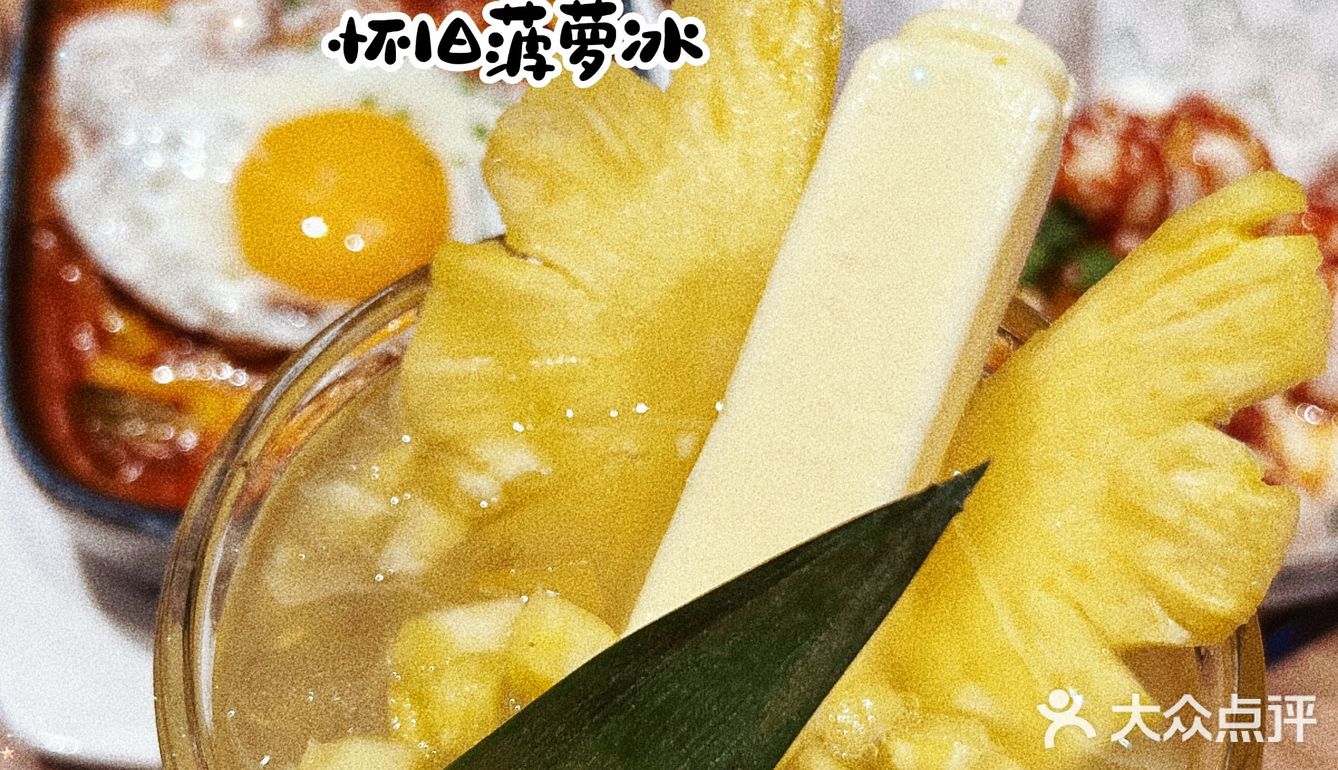 魔都石板街又开新店卡🎉打卡打卡🕹️