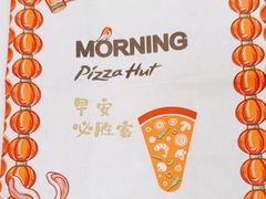 -必胜客(双榆树店)