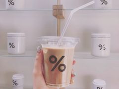 西班牙拿铁-% Arabica阿拉比卡咖啡(武康路店)