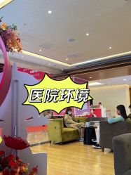 -杭州米兰柏羽医疗美容医院