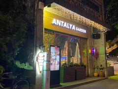 门面-Antalya安塔利亚土耳其餐厅(猎德店)