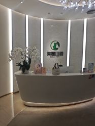 -美丽田园
