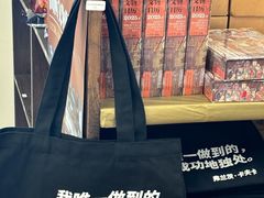 -良友书坊(安徽路店)