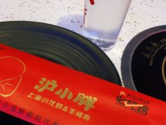 -沪小胖·小龙虾·蓝龙王(八佰伴店)