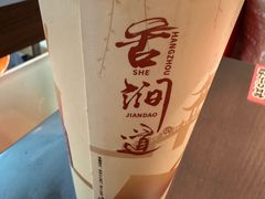 -阿姨奶茶专卖(舌涧道杭州惠民路创始店)