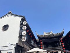 -山塘街