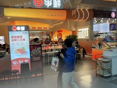 -争鲜回转寿司(西红门荟聚PLUS店)
