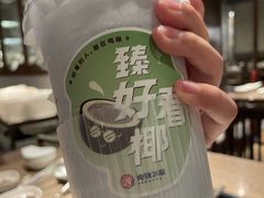 -炖物24章·顺时轻养茶(杭州保利时光里店)