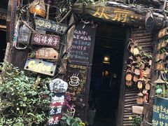 -磁器口古镇