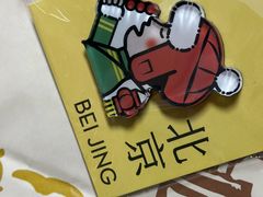 -喜茶(北京石景山万达店)