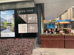 -COSTA COFFEE(上海五玠坊店)