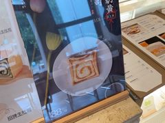 -银座仁志川·生吐司专门店(香港广场店)