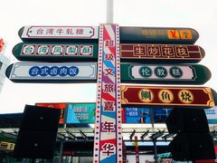 -天河客运站(地铁站)