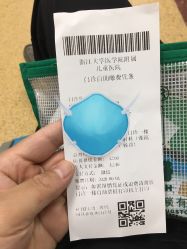 -浙江大学医学院附属儿童医院(湖滨院区)