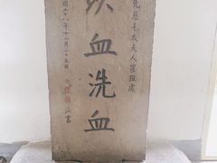 -蒋氏故居