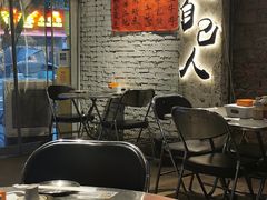 -有局·成都市井烧烤·精酿啤酒(双楠店)