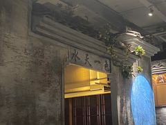 -肥猫(义乌万达店)
