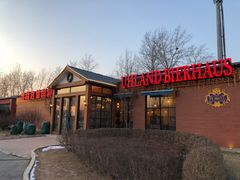 -普兰达德国餐厅·德式脆皮烤猪肘·自酿啤酒(观唐店)