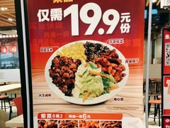 -永和大王(茉莉上新·军博店)