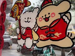 -悠个炸鸡(南京创始店)