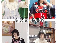 -十二宫Zodiac全息剧本杀推理馆(大世界店)