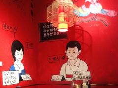-老天桥蛙炉火锅(姑苏总店)
