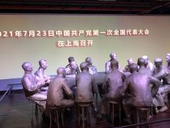 -中共一大纪念馆