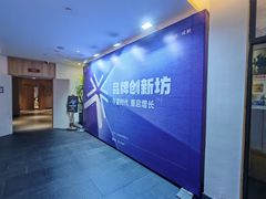 -成都锦城原舍酒店(锦里武侯祠店)