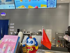 -茶百道(朝阳北路店)