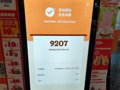 -万达广场(北京槐房店)