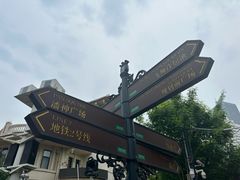 -天津意大利风情旅游区
