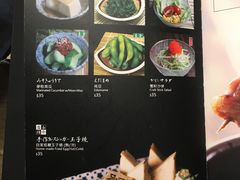-家贺屋刺身寿司专门店