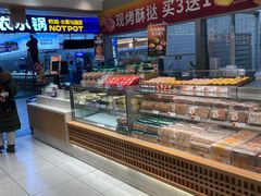 -泸溪河桃酥(欧尚店)