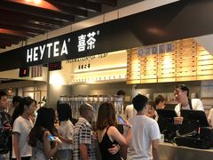 -喜茶(上海正大广场店)
