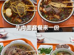 -德元兰州纯汤牛肉面(龙阳路店)