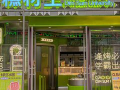 -糕材生•糕点•生日蛋糕(钟楼街店)
