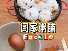 -闫家粥铺(吉林大路店)