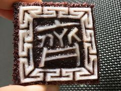 -阮大兴糕团(滨江宝龙店)